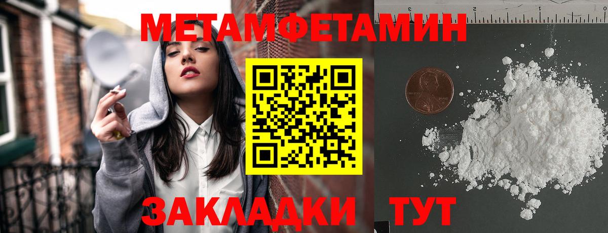 Amphetamine 97% Керчь