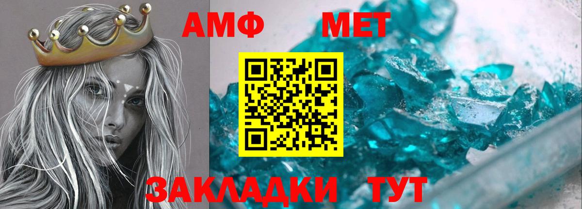 Керчь  hydra ссылки  Вход с VPN  Amphetamine 98% 