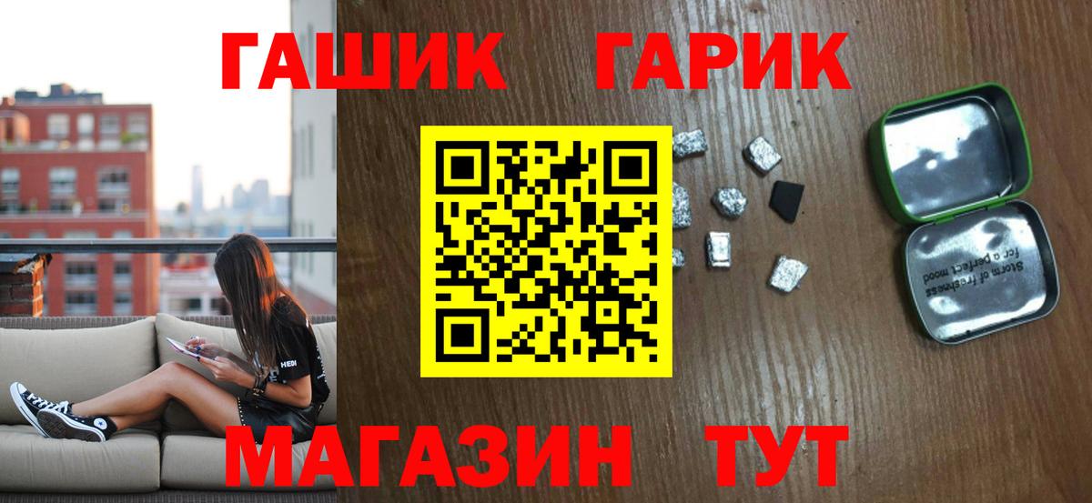 Гашиш Cannabis  Вход с VPN  Гашиш Изолятор  Керчь 