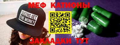 шишки Старая Купавна