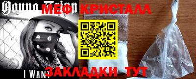 эйфоретик Ставрополь