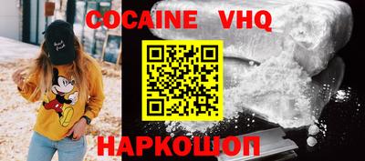 эйфоретик Ставрополь
