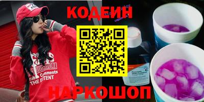 эйфоретик Ставрополь