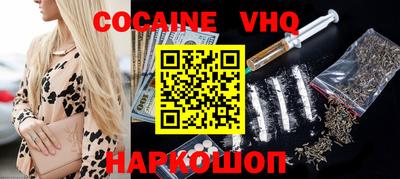шишки Старая Купавна