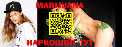 эйфоретик Ставрополь