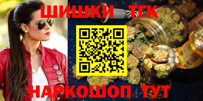 шишки Старая Купавна