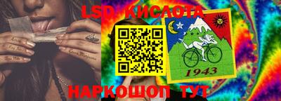 шишки Старая Купавна