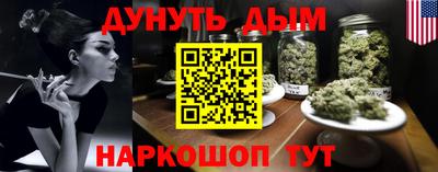шишки Старая Купавна