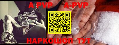 эйфоретик Ставрополь