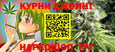 эйфоретик Ставрополь