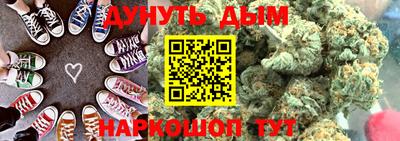 эйфоретик Ставрополь