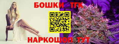 эйфоретик Ставрополь