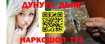 синтетический гашиш Среднеуральск
