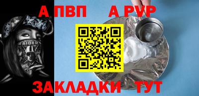 синтетический гашиш Среднеуральск