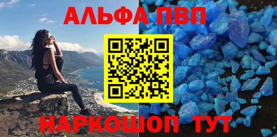 шишки Старая Купавна