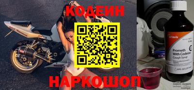 шишки Старая Купавна