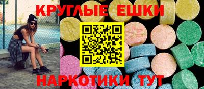синтетический гашиш Среднеуральск