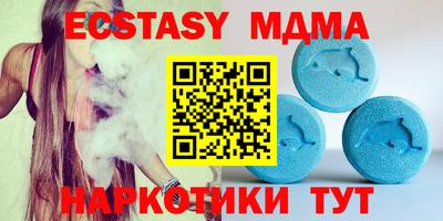 эйфоретик Ставрополь
