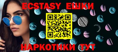синтетический гашиш Среднеуральск