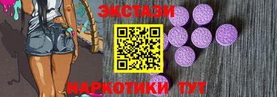 эйфоретик Ставрополь