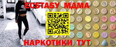шишки Старая Купавна