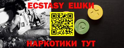 синтетический гашиш Среднеуральск
