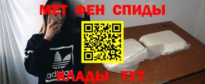 эйфоретик Ставрополь