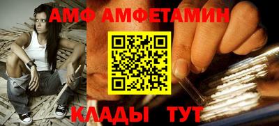 шишки Старая Купавна