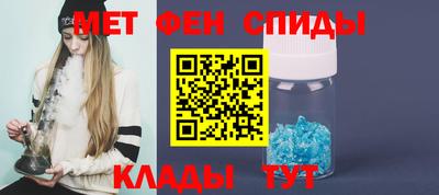 эйфоретик Ставрополь