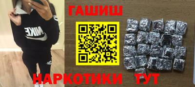 шишки Старая Купавна