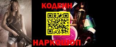 эйфоретик Ставрополь