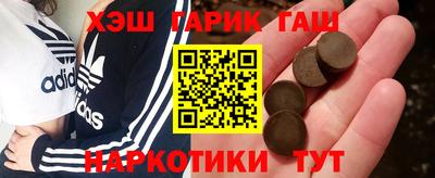 эйфоретик Ставрополь