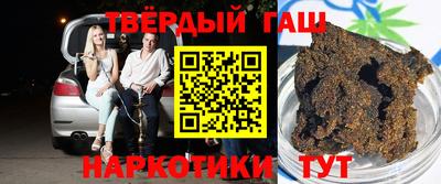 синтетический гашиш Среднеуральск