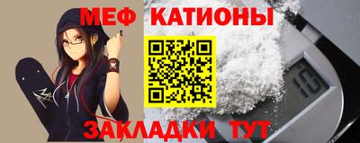 эйфоретик Ставрополь