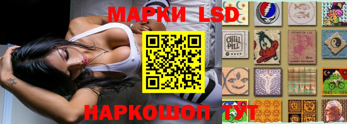 Лсд 25 экстази кислота  ЛСД экстази  ЛСД экстази ecstasy  Керчь  Вход с VPN 