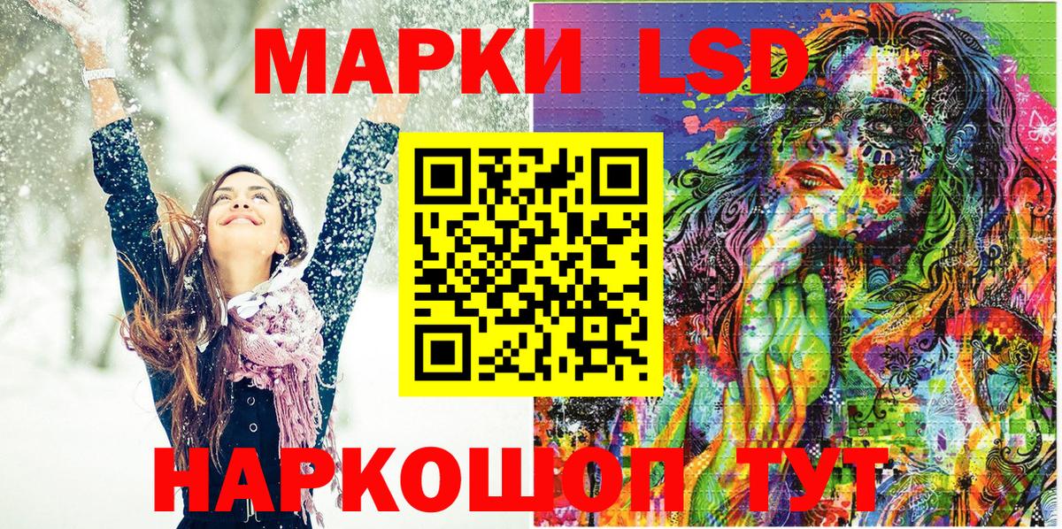 Марки NBOMe 1500мкг Керчь