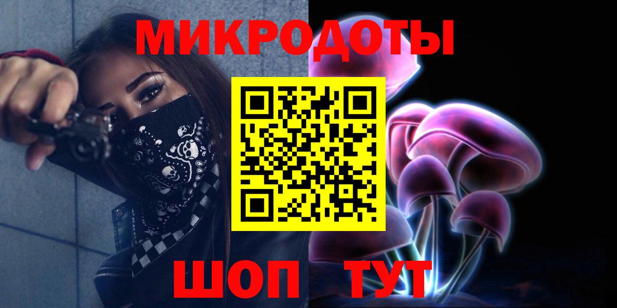 Галлюциногенные грибы Cubensis Керчь