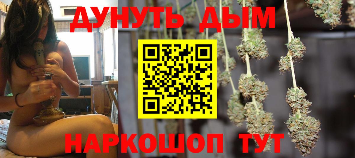 Бошки марихуана THC 21%  Вход с VPN  Керчь  МАРИХУАНА тримм  Марихуана семена  Бошки Шишки план 